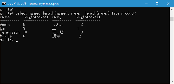 length関数の使い方(3)