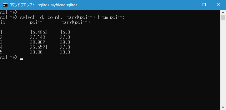 round関数の使い方(3)