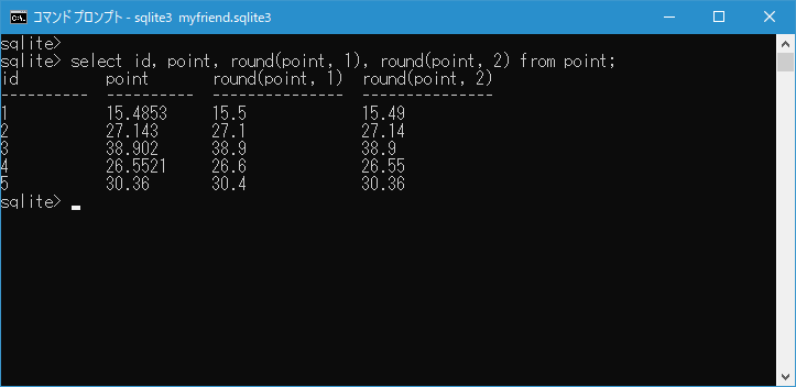 round関数の使い方(4)