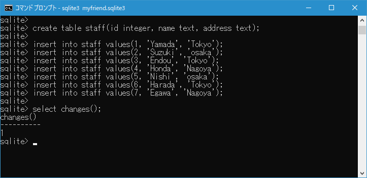 changes関数の使い方(3)