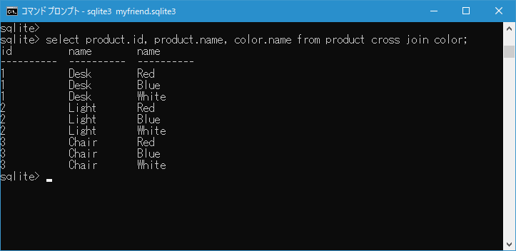 取得するデータのカラム指定方法(1)