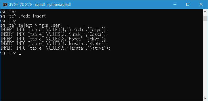 .modeコマンドの使い方 insertモード