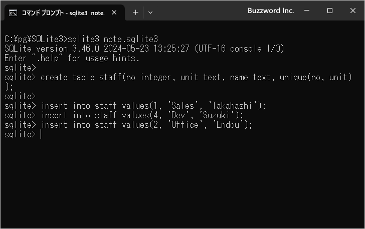 複数のカラムの組み合わせにUNIQUE制約を設定する(2)