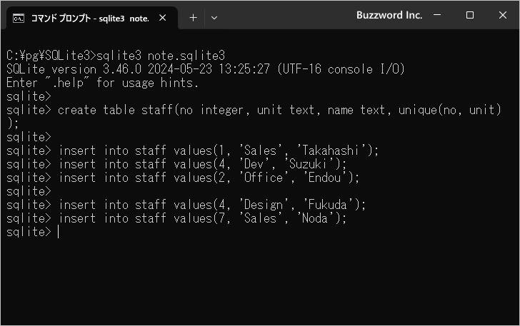 複数のカラムの組み合わせにUNIQUE制約を設定する(3)