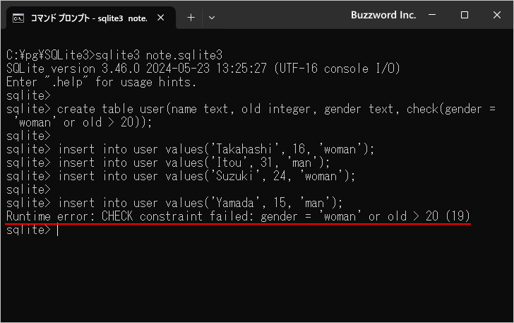 AND/ORを使ったより複雑な条件式を設定する(3)