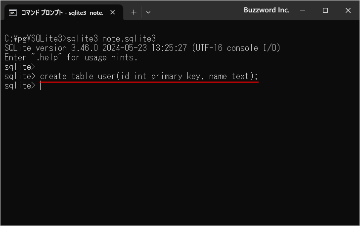 PRIMARY KEY制約とは(1)