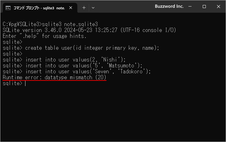 PRIMARY KEY制約を設定したカラムに別のデータ型の値を挿入した場合(4)