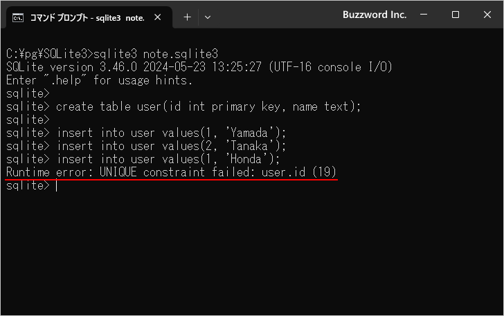 PRIMARY KEY制約を設定した例(2)