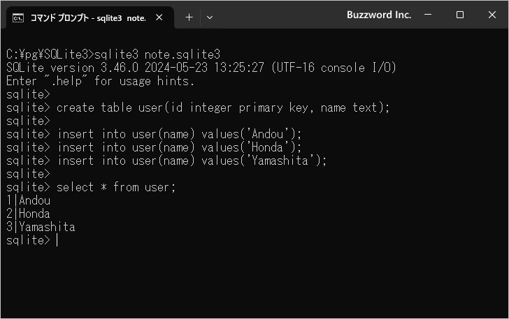 INTEGER型のカラムにPRIMARY KEY制約を設定する場合(2)