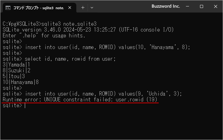 ROWIDの参照とINTEGER PRIMARY KEYとの関係(2)