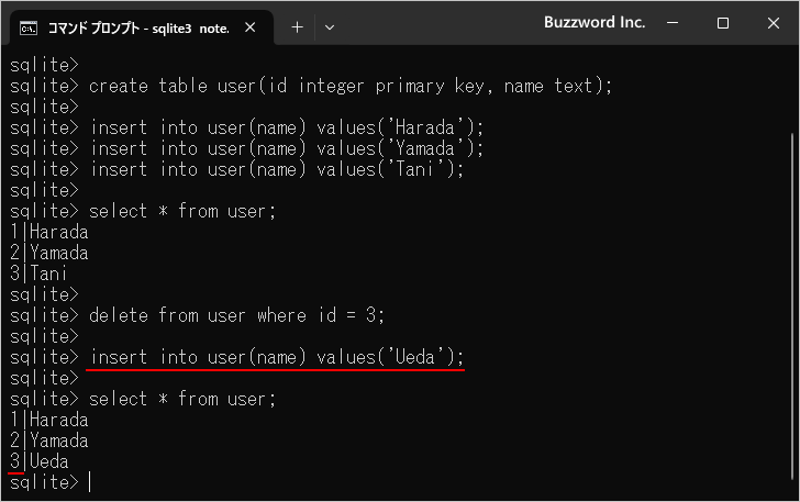 AUTOINCREMENTを設定した場合の値の割り当てルール(5)