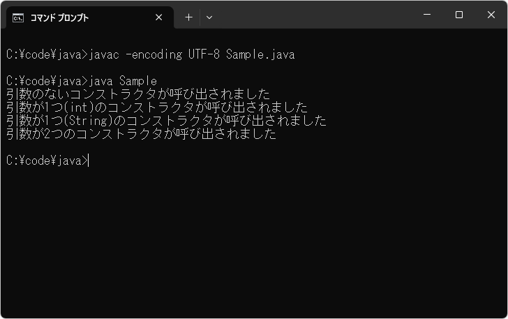 オーバーロードの条件(1)