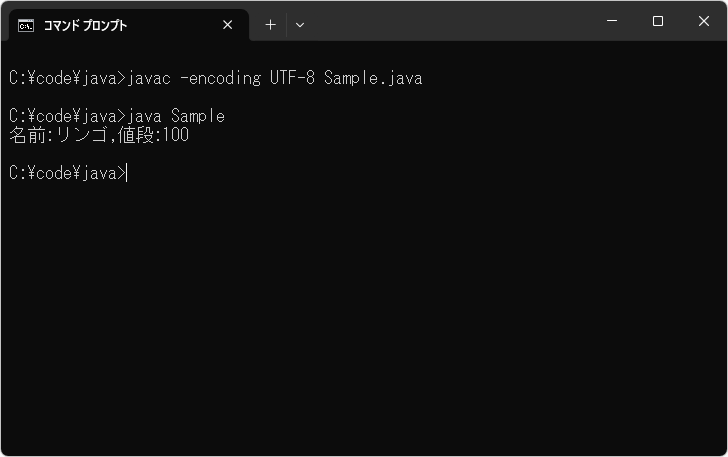 thisキーワードとは(1)