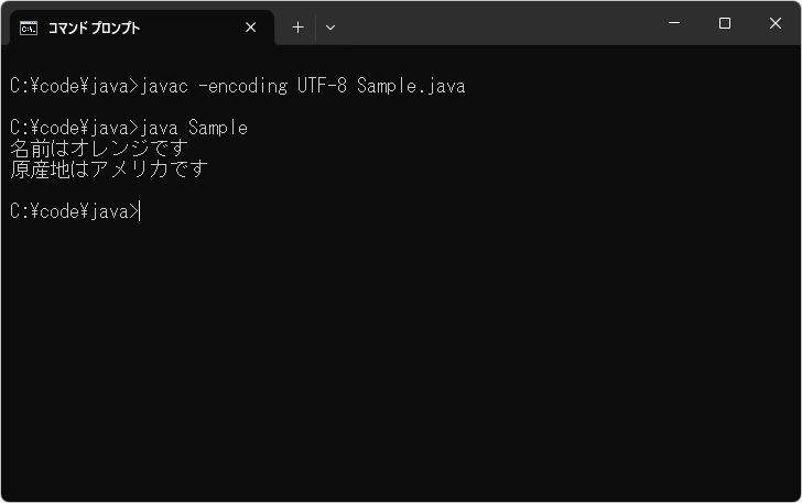 superキーワード(2)