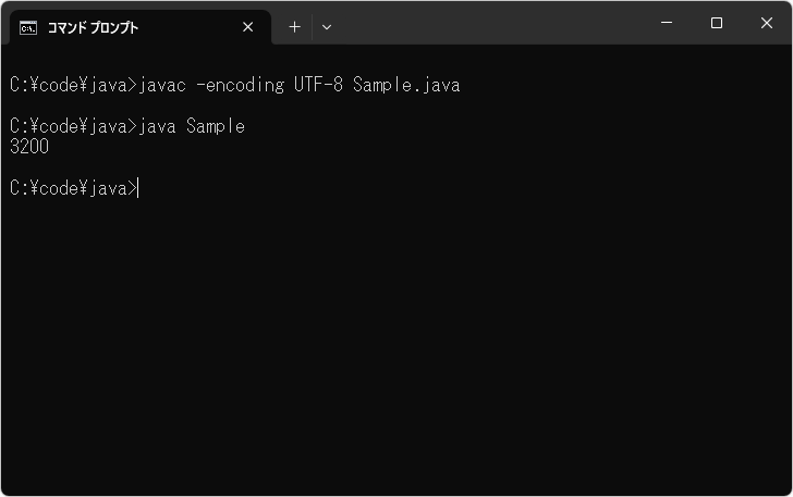 mainメソッドからオブジェクトを作成する(2)