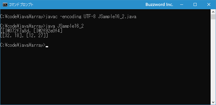 多次元配列の場合の文字列表現を取得する(1)