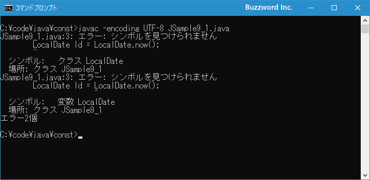 完全修飾名を使ったクラスの利用(1)