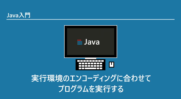 eyecatch