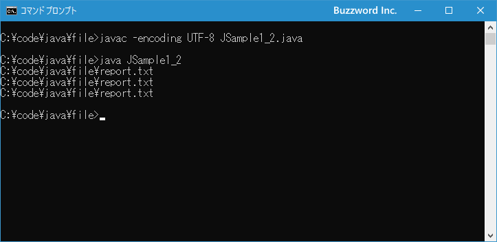 Pathオブジェクトを作成する(Java 11以降)(1)