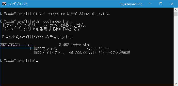 ファイルの最終更新日時を設定する(1)