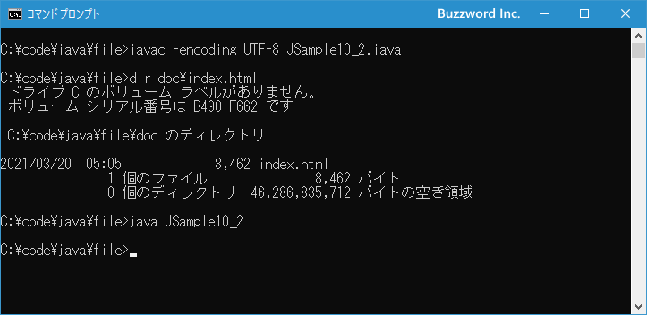 ファイルの最終更新日時を設定する(2)