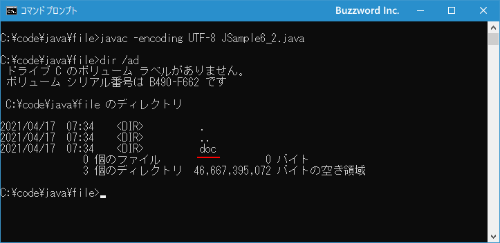 ファイルやディレクトリが存在している場合だけ削除する(1)