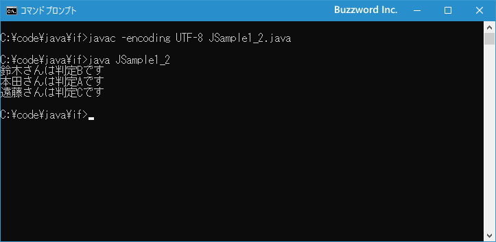 複数の条件式を組み合わせる(1)