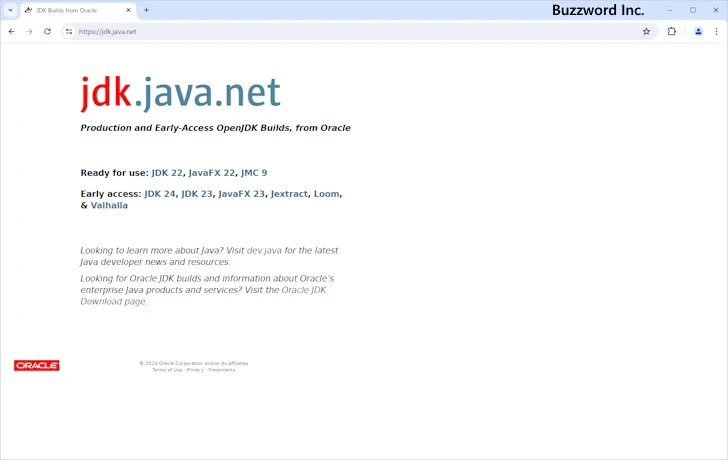 OpenJDKのダウンロード(1)
