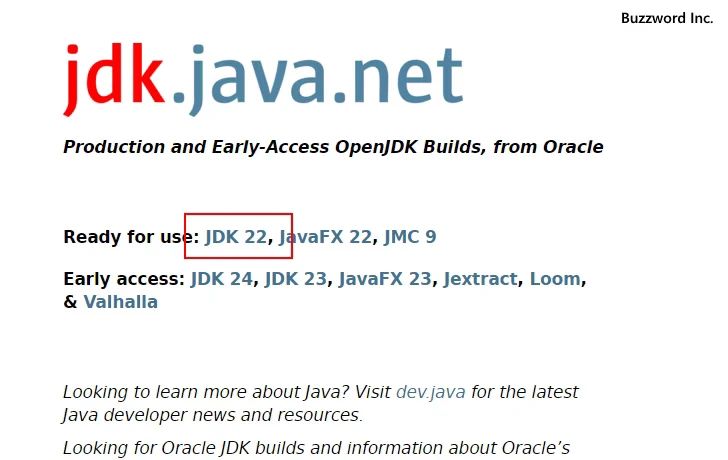 OpenJDKのダウンロード(2)