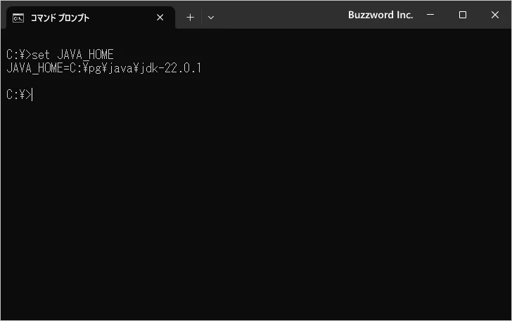 JAVA_HOMEを設定する(4)