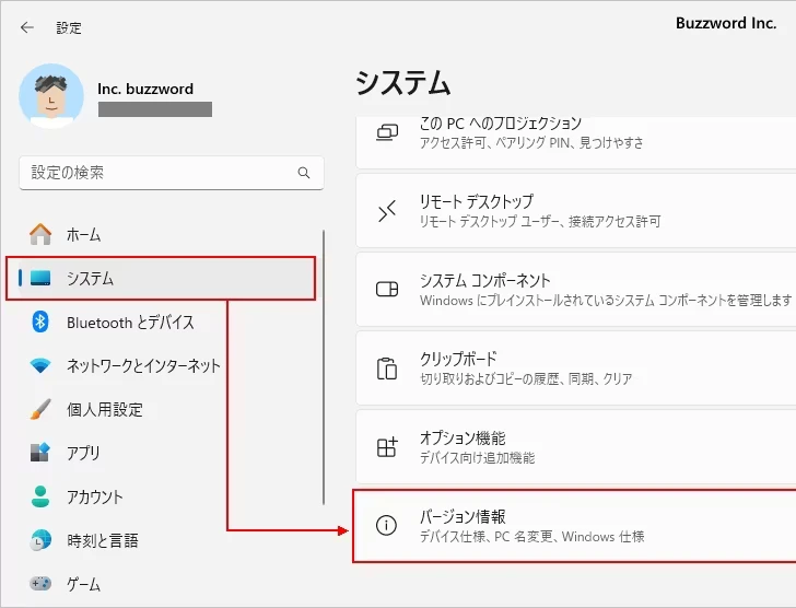 PATHおよびJAVA_HOMEを設定する(4)