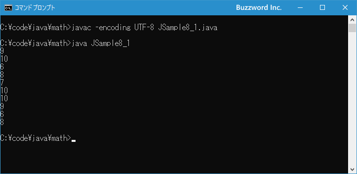 Math.randomメソッドの使い方(1)