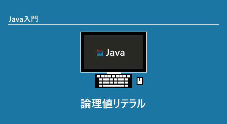 eyecatch