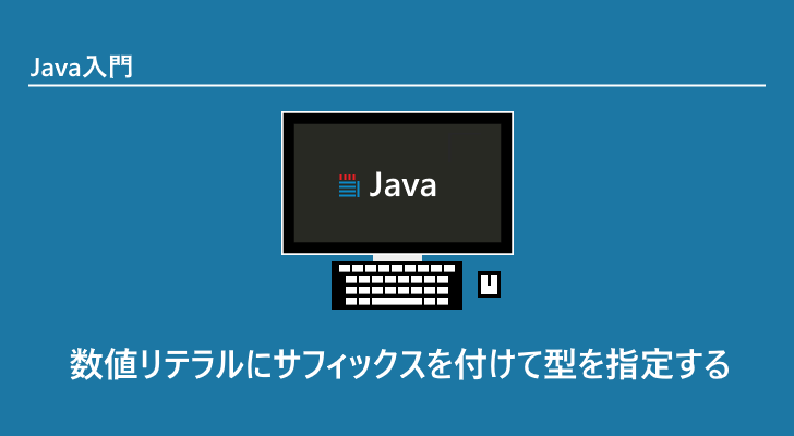 eyecatch