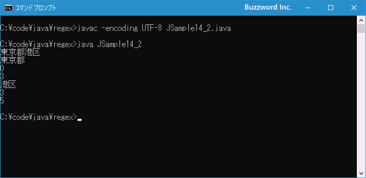 名前付き正規表現グループでマッチした文字列の最初の文字と最後の文字のインデックスを取得する(1)