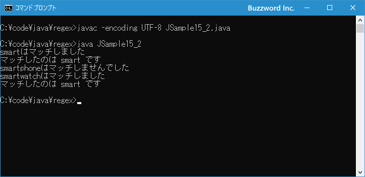 否定の先読み(1)