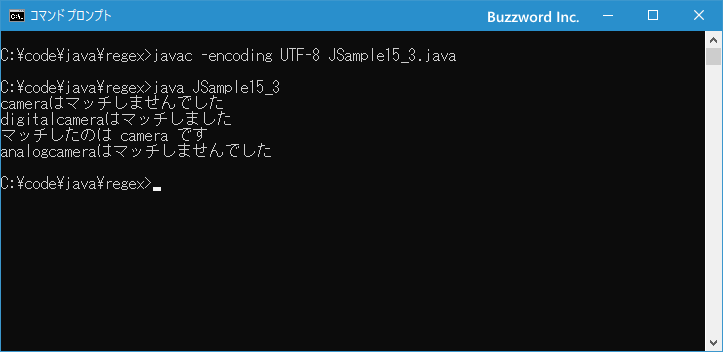 肯定の後読み(1)