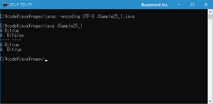 UNICODE_CHARACTER_CLASSフラグによるマッチングの違い(1)