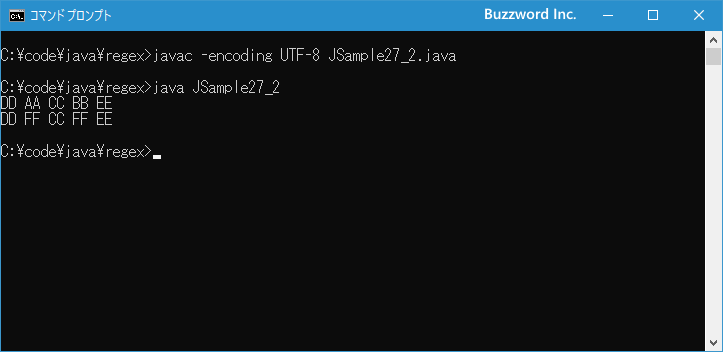 マッチしたすべての文字列を置換する(1)