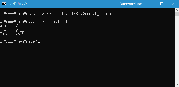 パターンとマッチした部分文字列の情報を取得する(2)