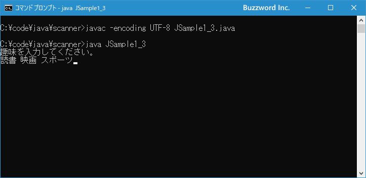 区切り文字を無視して次の行までの値を受け取る(2)