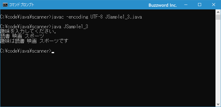 区切り文字を無視して次の行までの値を受け取る(3)