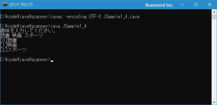 区切り文字を無視して次の行までの値を受け取る(4)