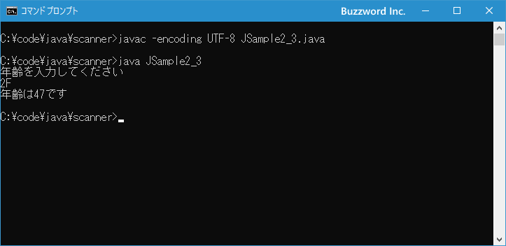 基数を指定して数値を取得する(2)