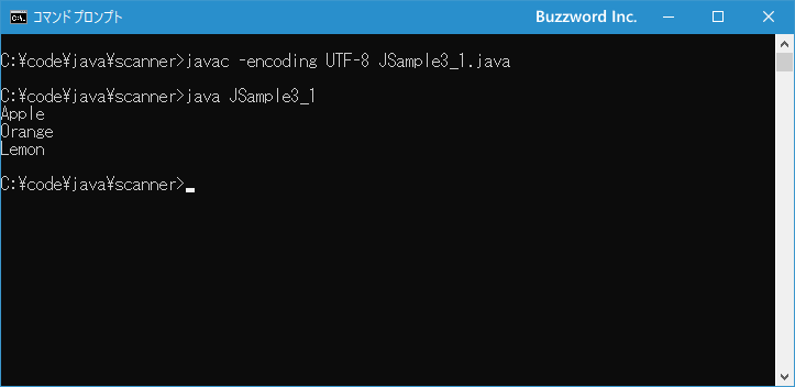 区切り文字として文字列を設定する(1)