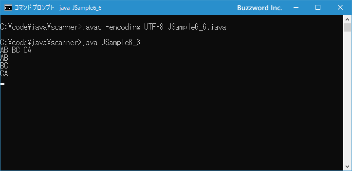 入力ストリームに標準入力を指定した場合の注意点(2)