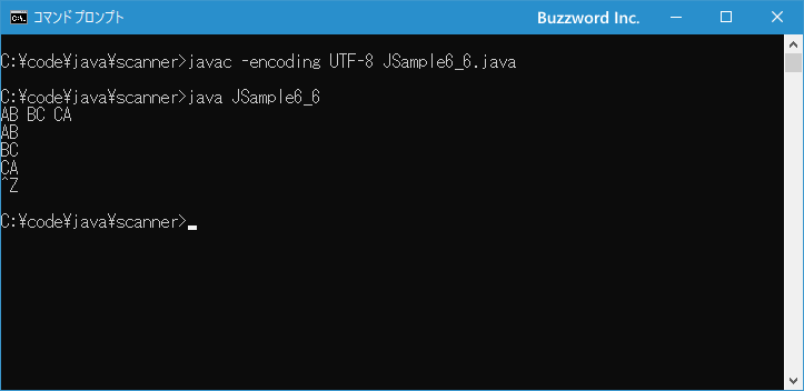 入力ストリームに標準入力を指定した場合の注意点(3)