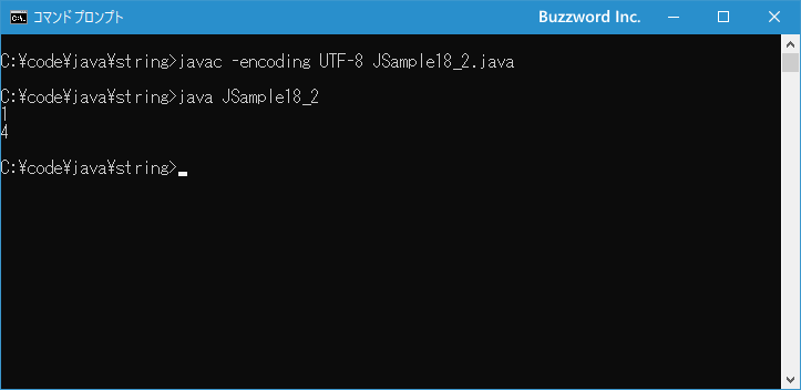 文字列が最初または最後に出現するインデックスを取得する(1)