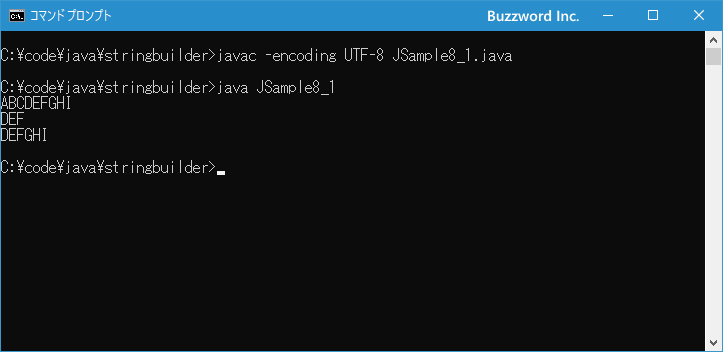 StringBuilder.substring?メソッドの使い方(2)