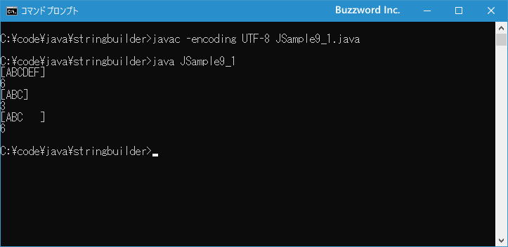 StringBuilder.setLength?メソッドの使い方(1)